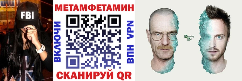 Купить где  Ворсма  Амфетамин 97% 