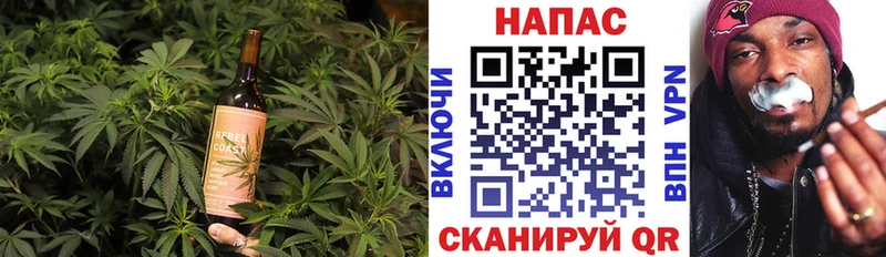 Купить  Ворсма  Cannafood марихуана 
