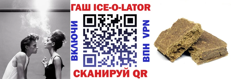 Купить закладки  Ворсма  ГАШ индика сатива 