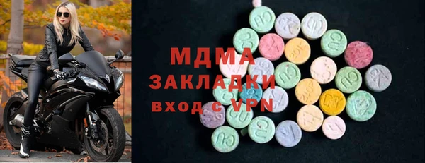 MDMA Алзамай