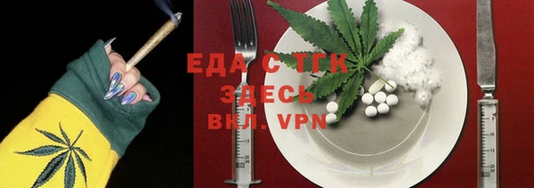 меф VHQ Алексеевка