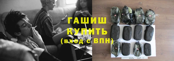 меф VHQ Алексеевка