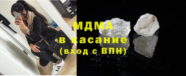 кокаин премиум Пересвет