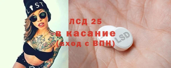 альфа пвп VHQ Армянск