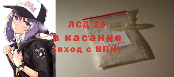 тгк Переславль-Залесский