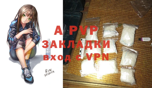 прущая мука Пестово
