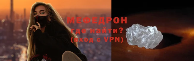 прущая мука Пестово