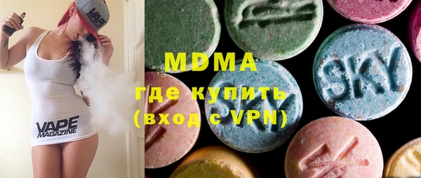 MDMA Алзамай