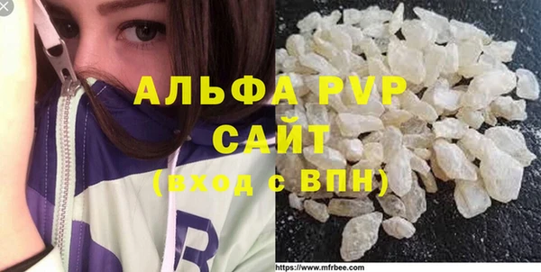кокаин премиум Пересвет