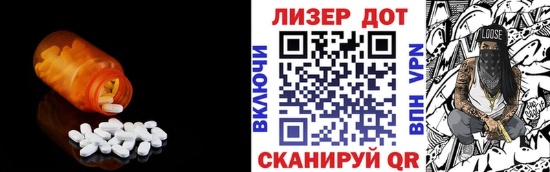 Купить где  Ворсма  LSD-25 экстази кислота 