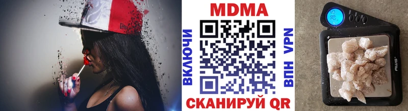 Купить где Ворсма МДМА VHQ