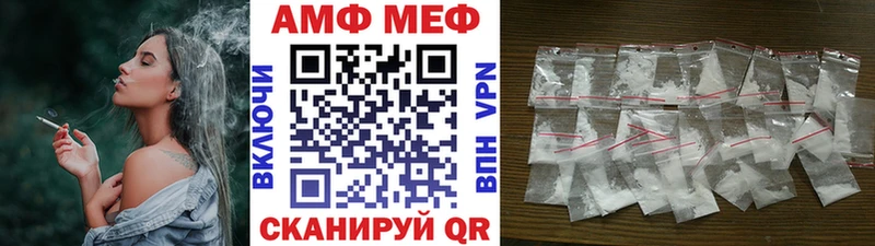 МЕТАМФЕТАМИН Декстрометамфетамин 99.9% Ворсма