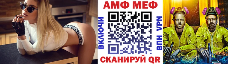 Метамфетамин витя  Купить  Ворсма 