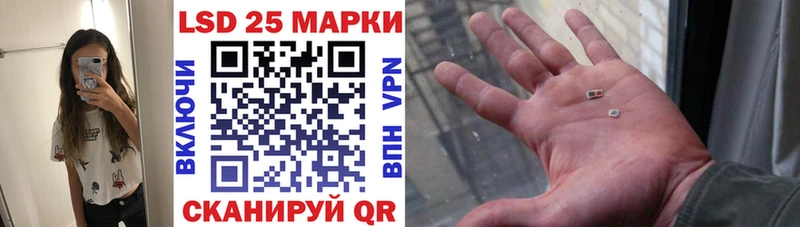 Наркотические марки 1,8мг  Купить закладки  Ворсма 