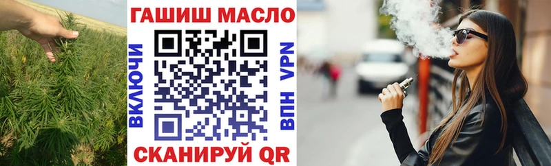 Дистиллят ТГК вейп Купить где Ворсма